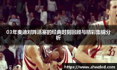 6686体育官方网站