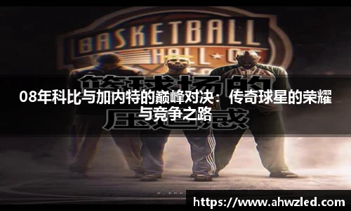 6686体育手机下载