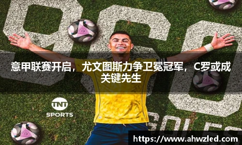 6686体育手机下载