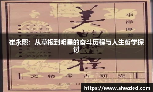 6686体育手机下载